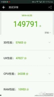 se3最新爆料安兔兔,安兔兔跑分再创新高，性能究竟如何？