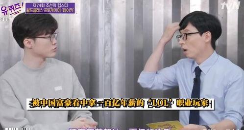 韩圈内人士爆料,揭秘明星背后的惊人真相