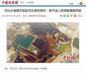 河北热点爆料事件最新情况,真相揭晓，影响深远