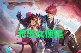 15号新皮肤爆料视频播放,视觉盛宴，神秘英雄即将亮相